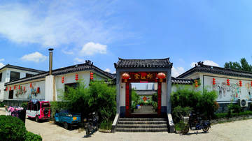农家院