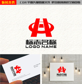 字母H标志路桥铜钱logo