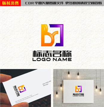 BY字母YB标志公司logo