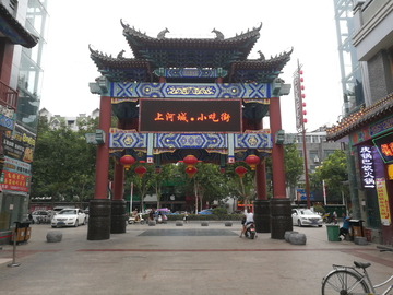 小吃街