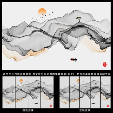 抽象意境水墨装饰画 挂画