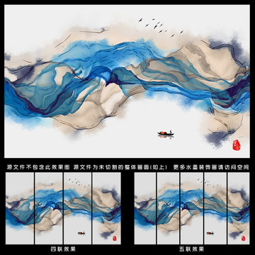 晕染水墨画 写意水墨画