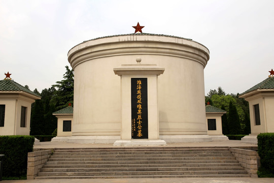 淮海战役双堆集烈士公墓