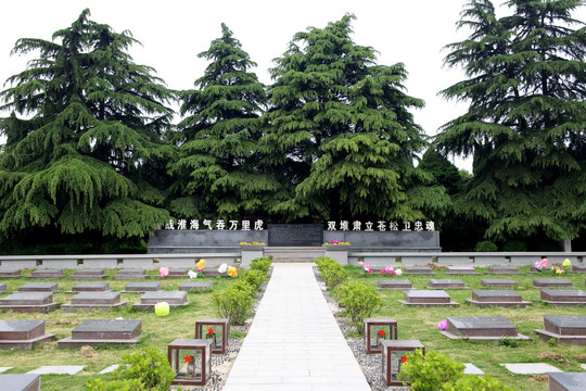 双堆集烈士陵园公墓