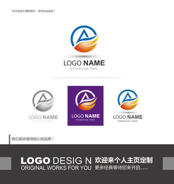 logo设计