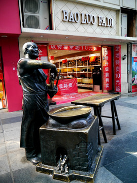 湖北武汉江汉路步行街铜雕
