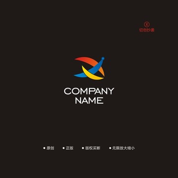 h字母 飞翔 LOGO设计