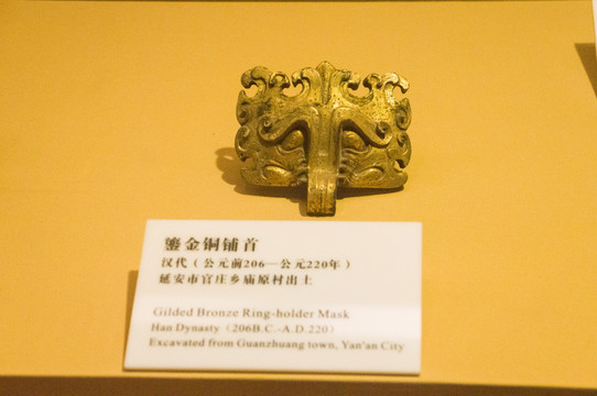 陕西西安文物鎏金铜铺首