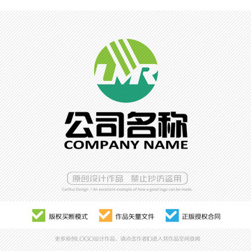 LMR字母 LOGO设计