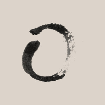墨迹
