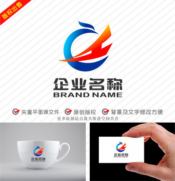 CH字母HC标志凤凰logo
