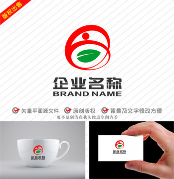 YXB字母标志绿叶人物logo