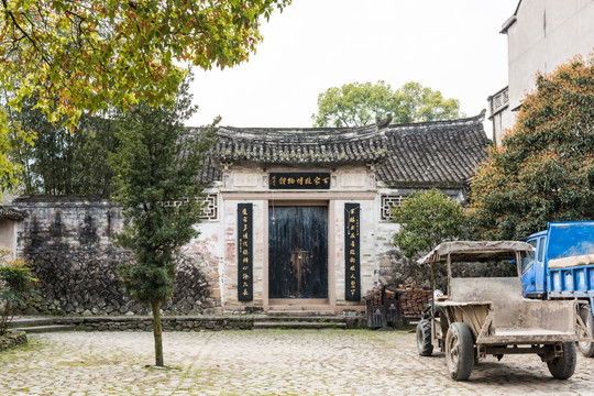 芙蓉古村博物馆
