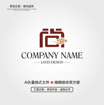 尚字祥云LOGO