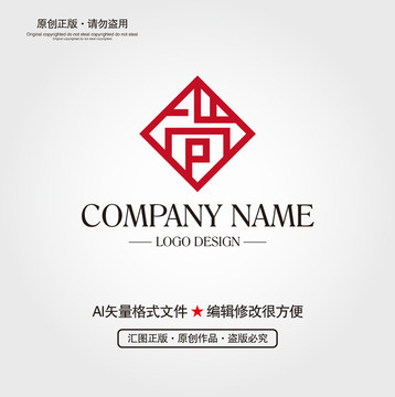 尚字LOGO