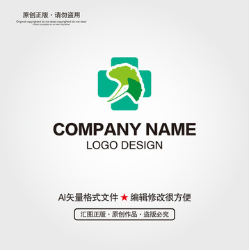 银杏叶子医疗LOGO