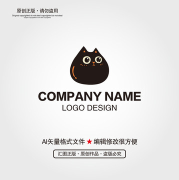 卡通黑猫LOGO