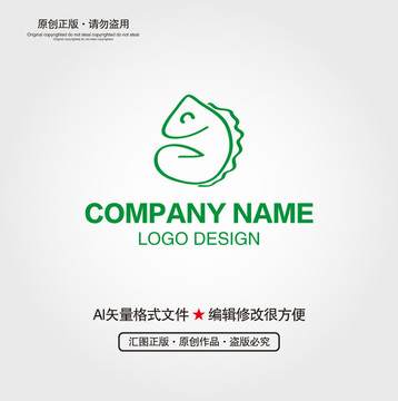 变色龙蜥蜴LOGO