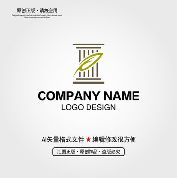 叶子罗马柱LOGO