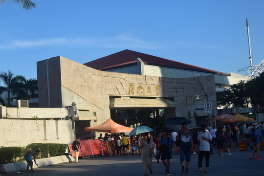 厦门大学