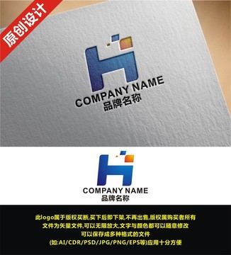 h字母logo