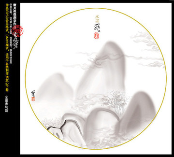 小写意小品系列图 水墨山水画