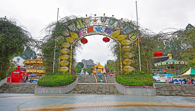 南宁凤岭儿童公园
