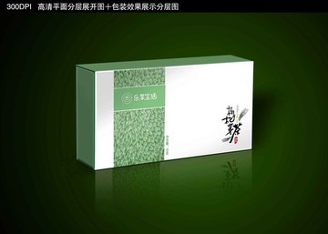 枸杞芽茶礼盒包装加效果图展示