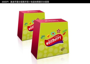 枸杞纸盒包装设计加效果图展示
