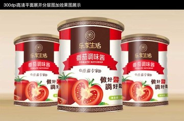 番茄酱铁罐包装加效果图展示