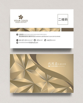 个性名片