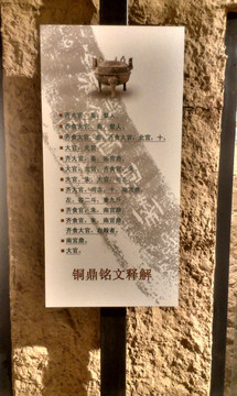 淄博博物馆