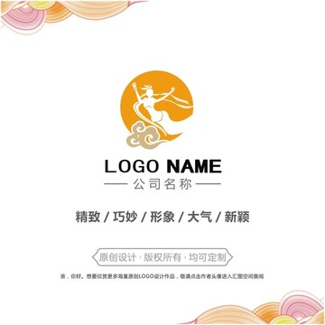 嫦娥奔月logo