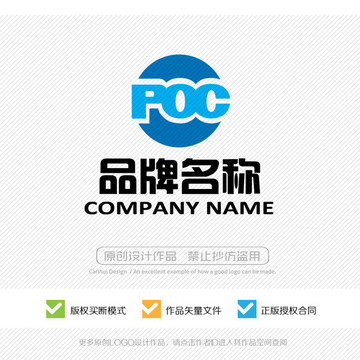 POC字母 LOGO设计