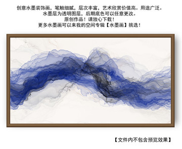新中式黑白抽象画