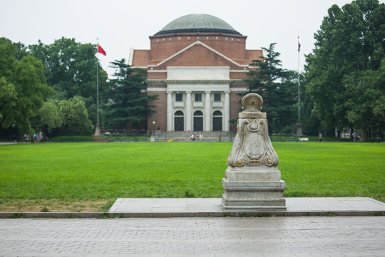 清华大学