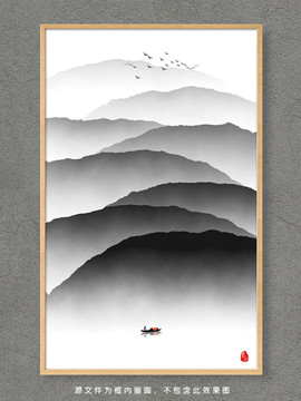 抽象意境水墨画 云雾山川