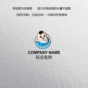 母婴LOGO设计