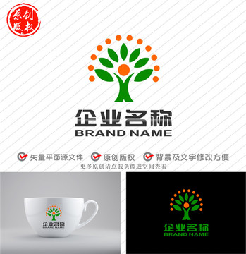 字母Y教育树苗阳光logo