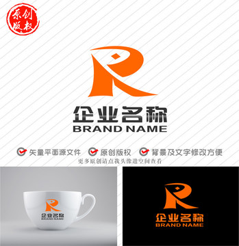 PR字母RP标志铜钱鸟logo