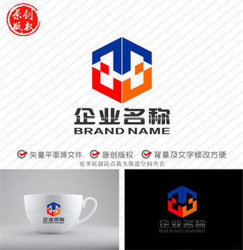 MW字母WM标志六边形logo