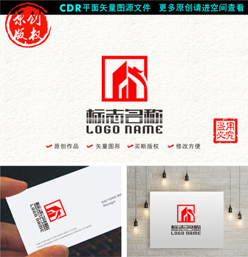 P建筑标志龙印章logo