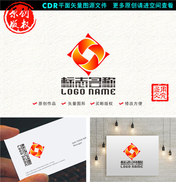 X字母旋转标志金融logo