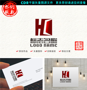 HC字母CH标志门窗logo