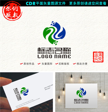 叶子S字母标志Hlogo