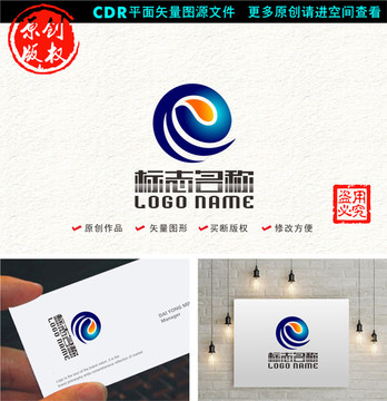 e字母logo飞鸟EM太极标志