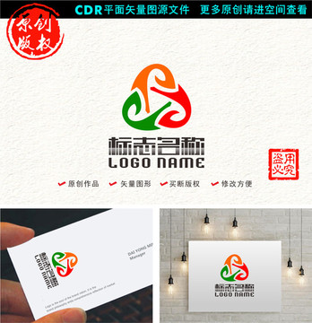 叶子e标志旋转Y字母logo