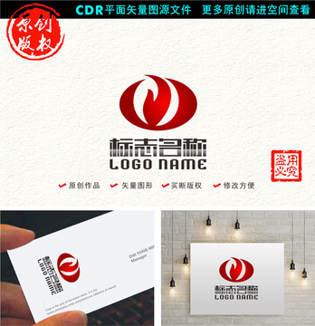 字母W标志飞鸟logo