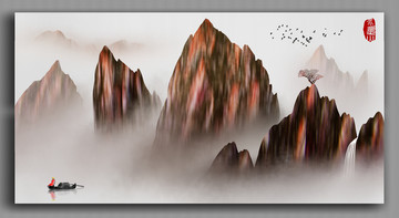 水墨山水画