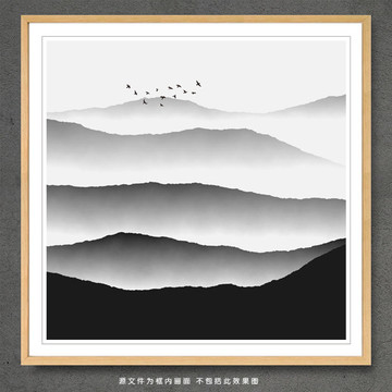 水墨山
